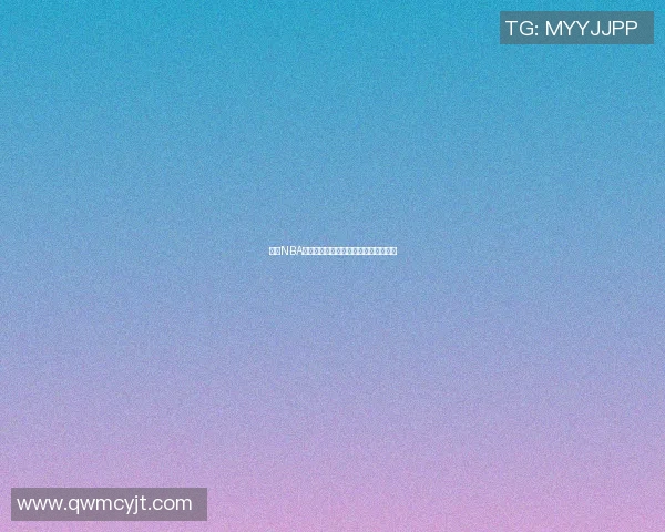 探索NBA篮球明星的英文名字背后的故事与意义